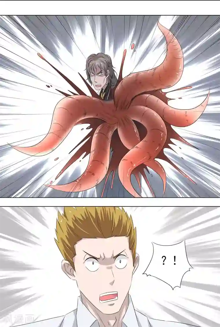 荒野小屋第247话 无偿实验