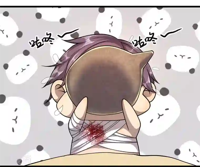 医武至尊第192话 告白