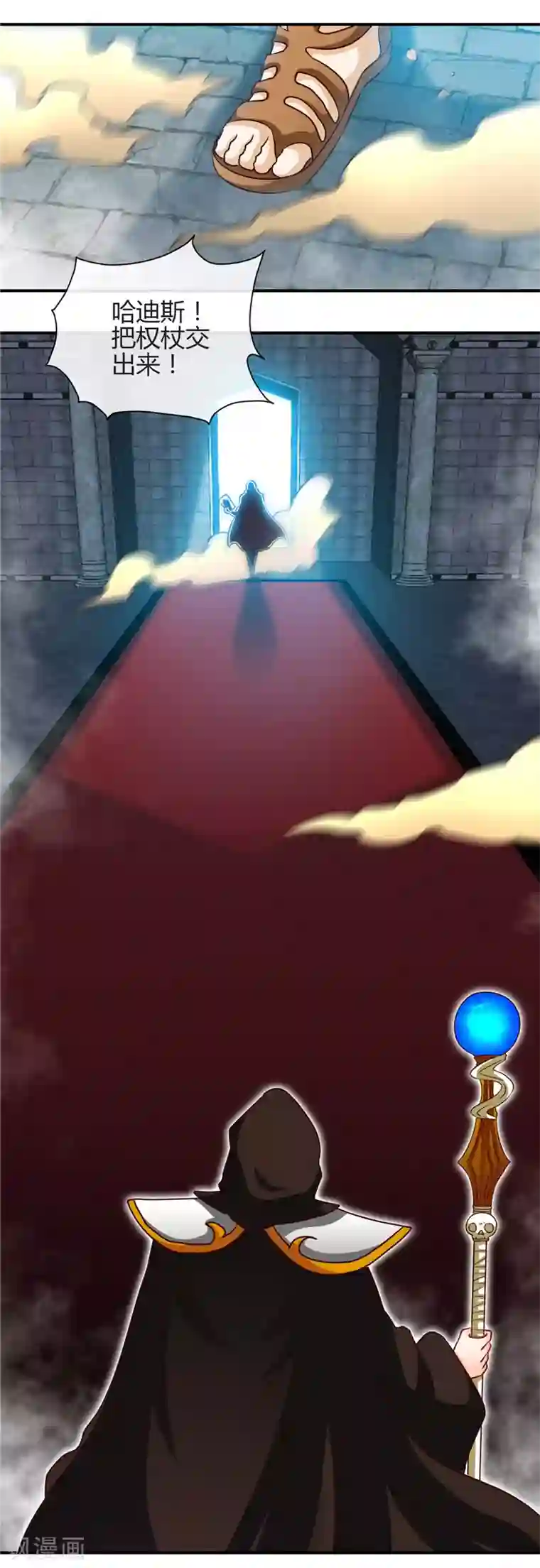 地府我开的第450话 一人军队