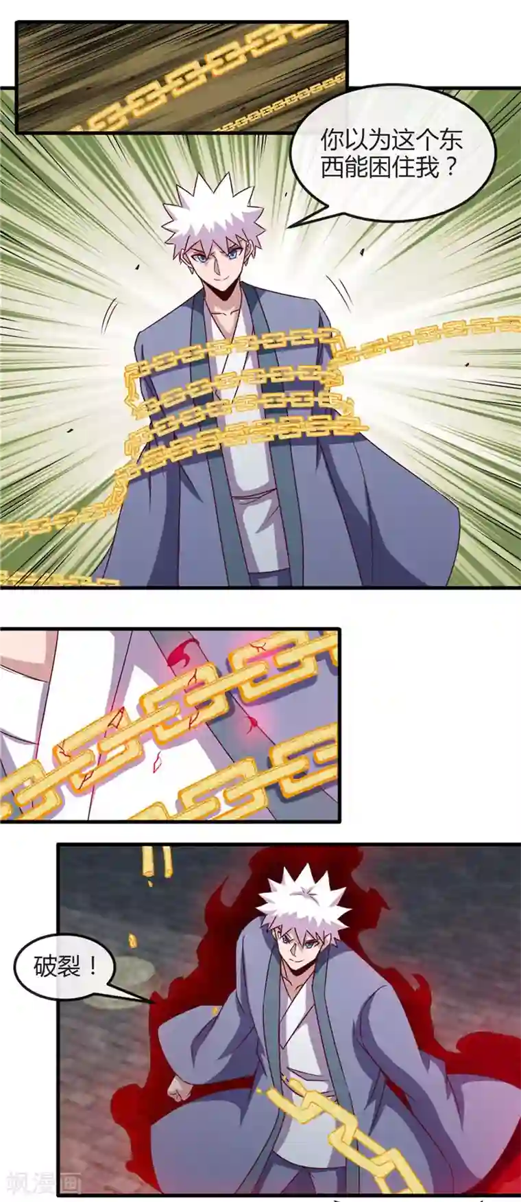 地府我开的第450话 一人军队