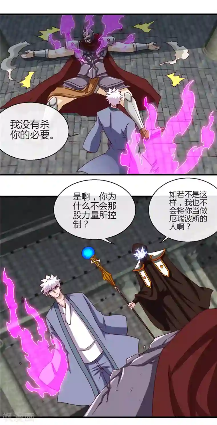 地府我开的第450话 一人军队