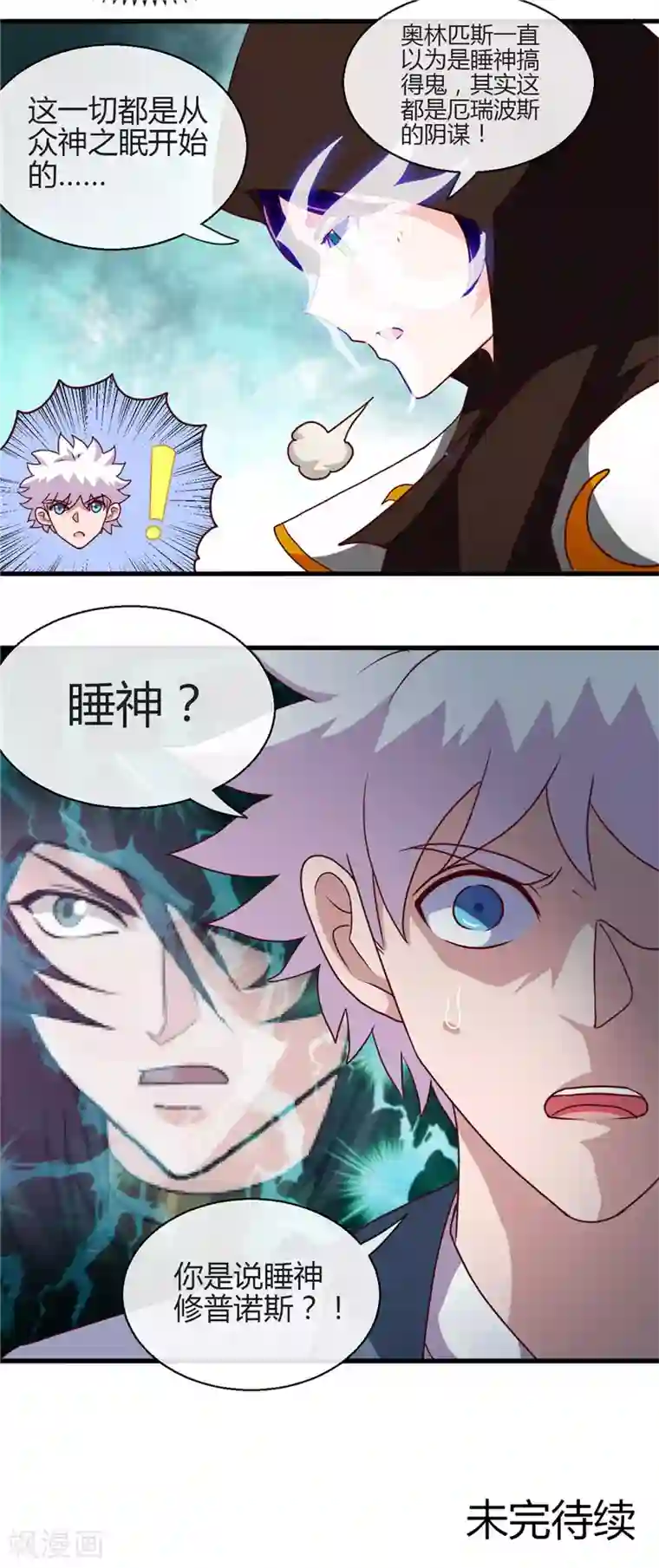 地府我开的第450话 一人军队