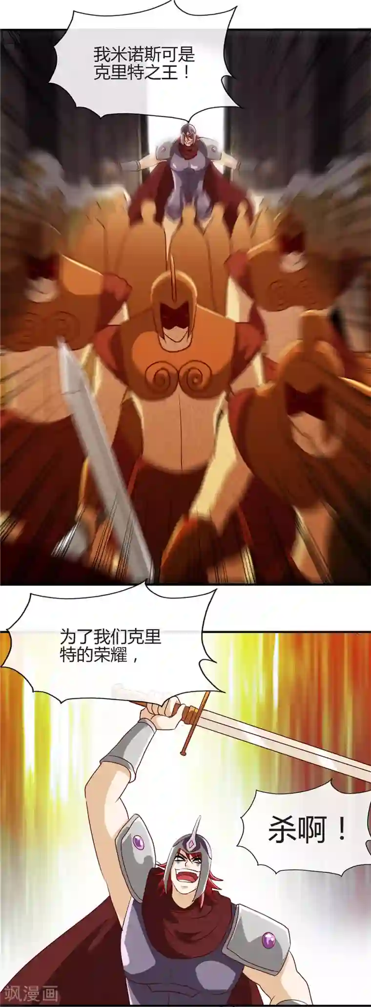 地府我开的第450话 一人军队