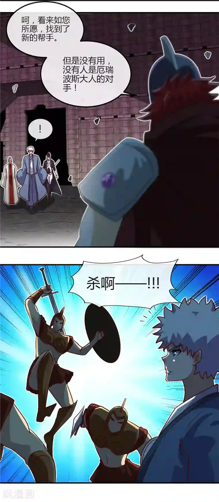 地府我开的第450话 一人军队