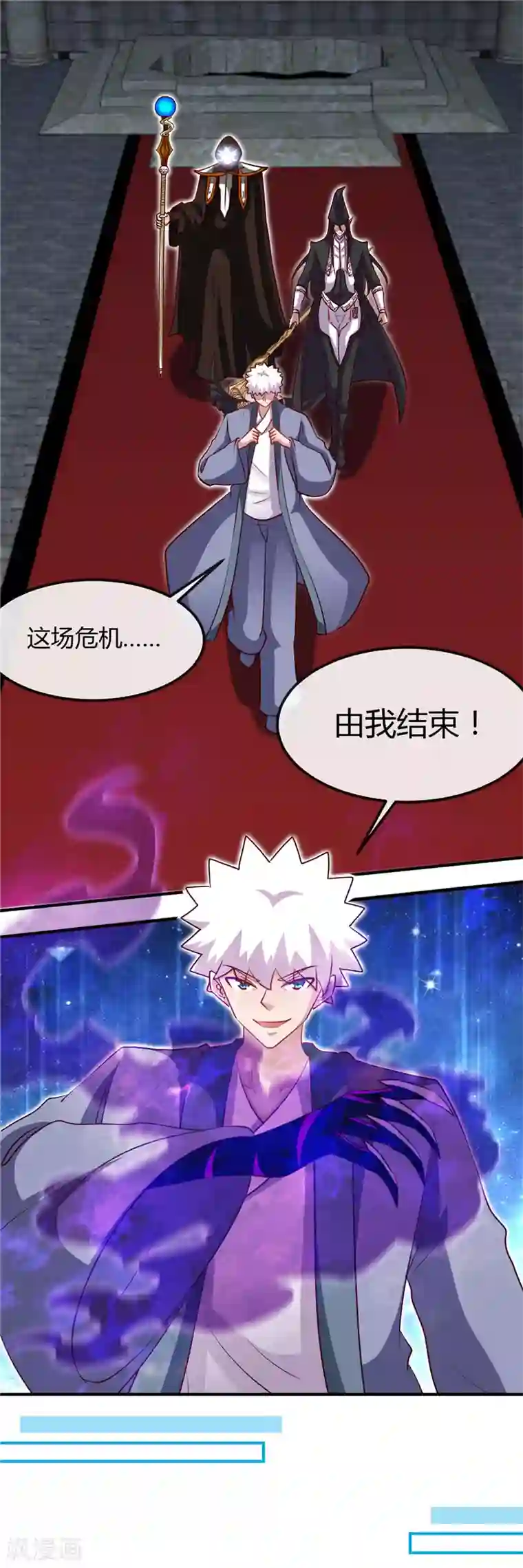 地府我开的第451话 恐怖山脉