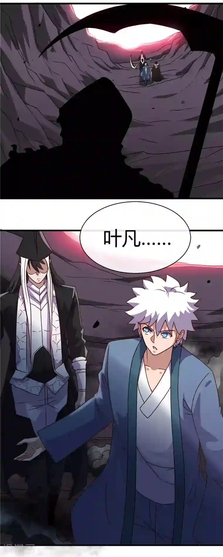 地府我开的第451话 恐怖山脉