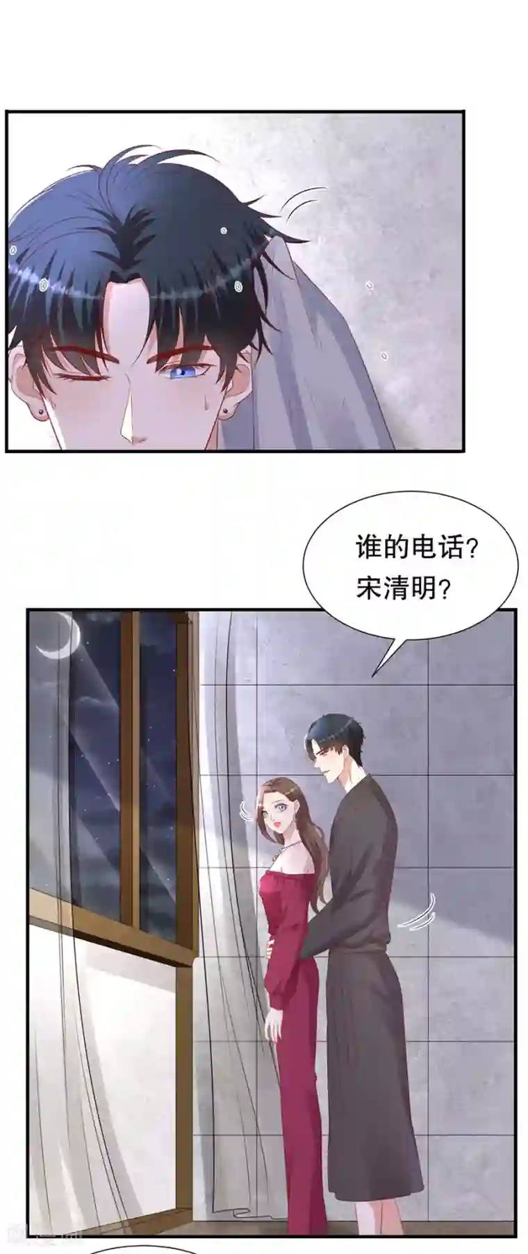 豹系男友的千层套路第75话 互坑的兄弟情