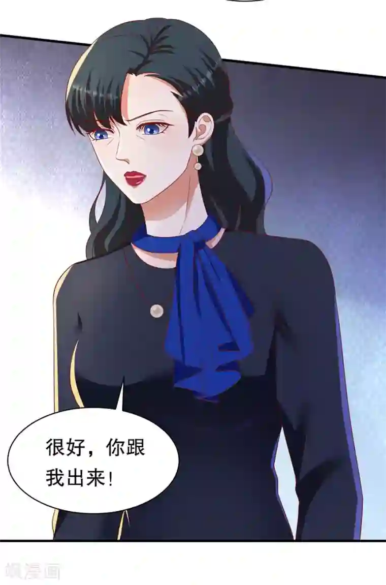 豹系男友的千层套路第75话 互坑的兄弟情