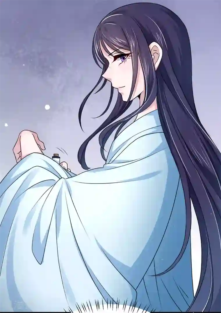 蝶影重重第41话 你这个逆子！