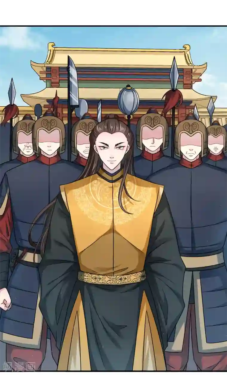 蝶影重重第41话 你这个逆子！