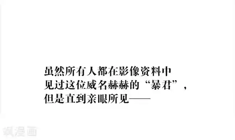 我与玛丽苏女主抢男友第66话 猜猜奸夫是谁