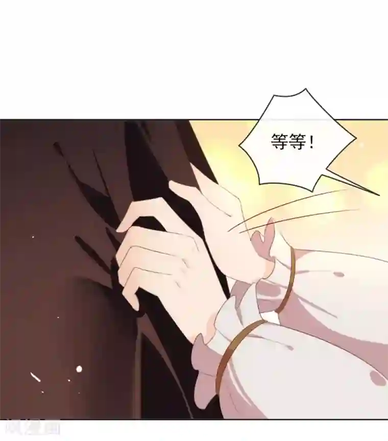 我与玛丽苏女主抢男友第66话 猜猜奸夫是谁