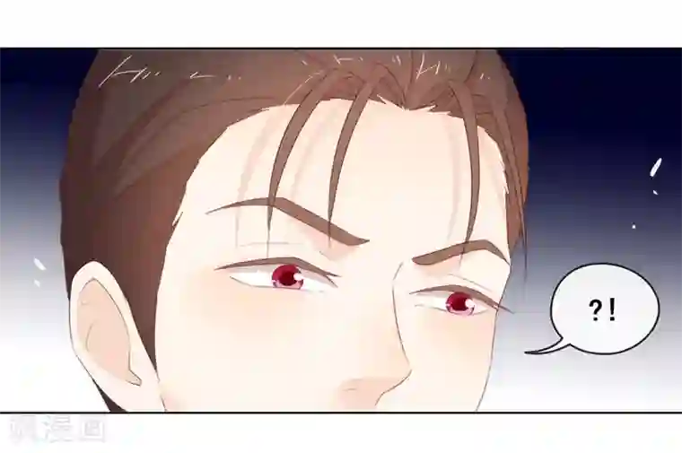 我与玛丽苏女主抢男友第66话 猜猜奸夫是谁