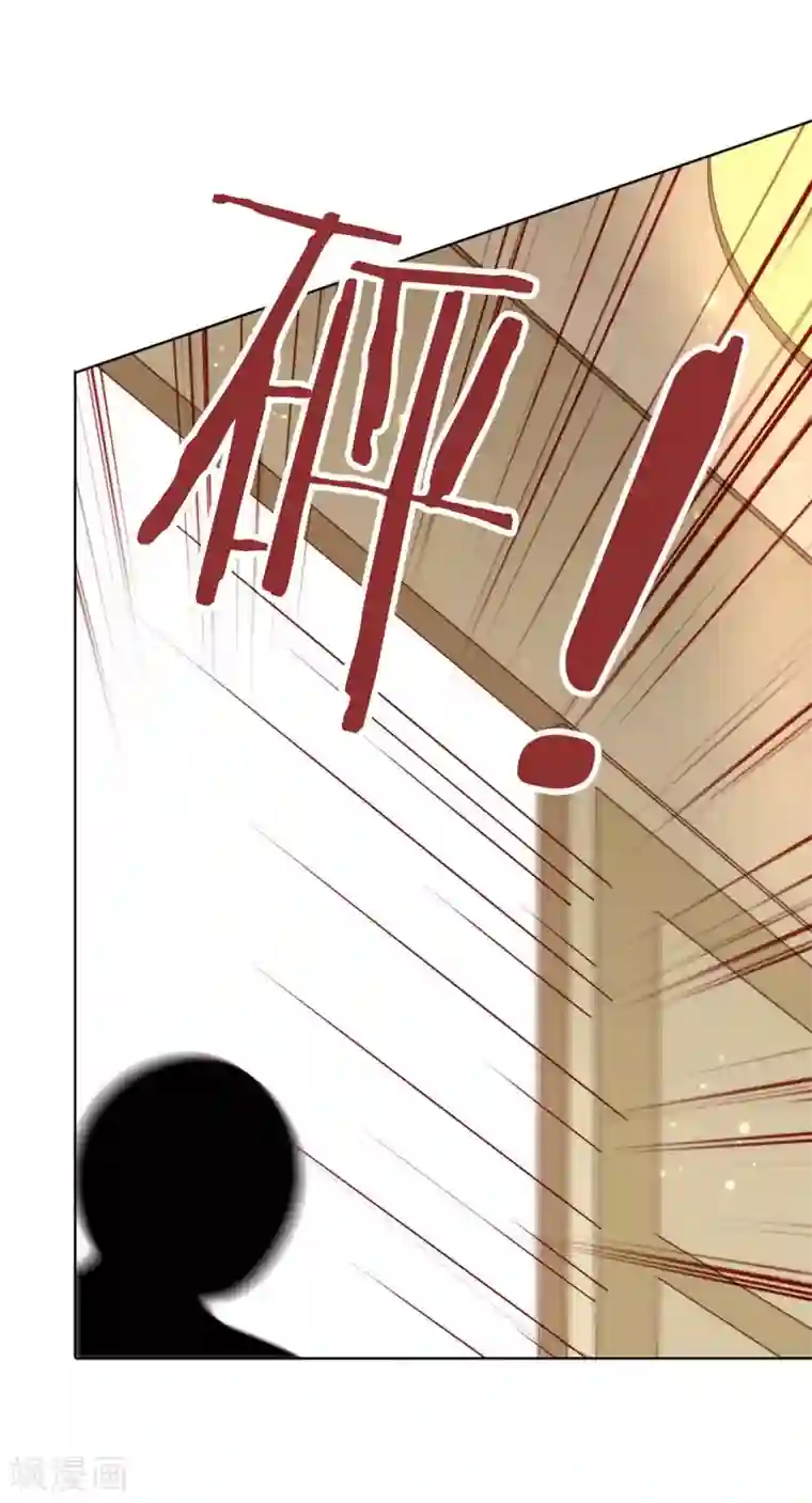 我与玛丽苏女主抢男友第66话 猜猜奸夫是谁