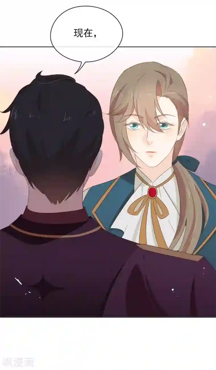 我与玛丽苏女主抢男友第66话 猜猜奸夫是谁