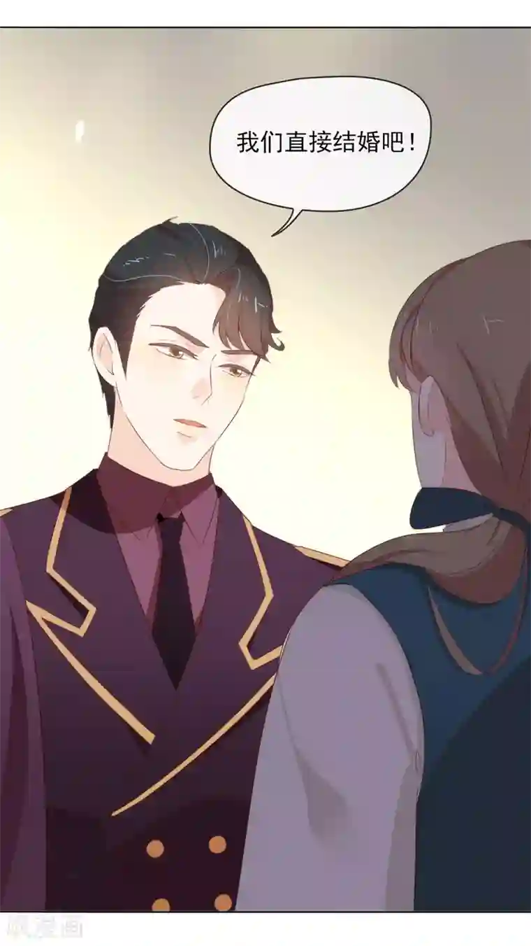 我与玛丽苏女主抢男友第66话 猜猜奸夫是谁