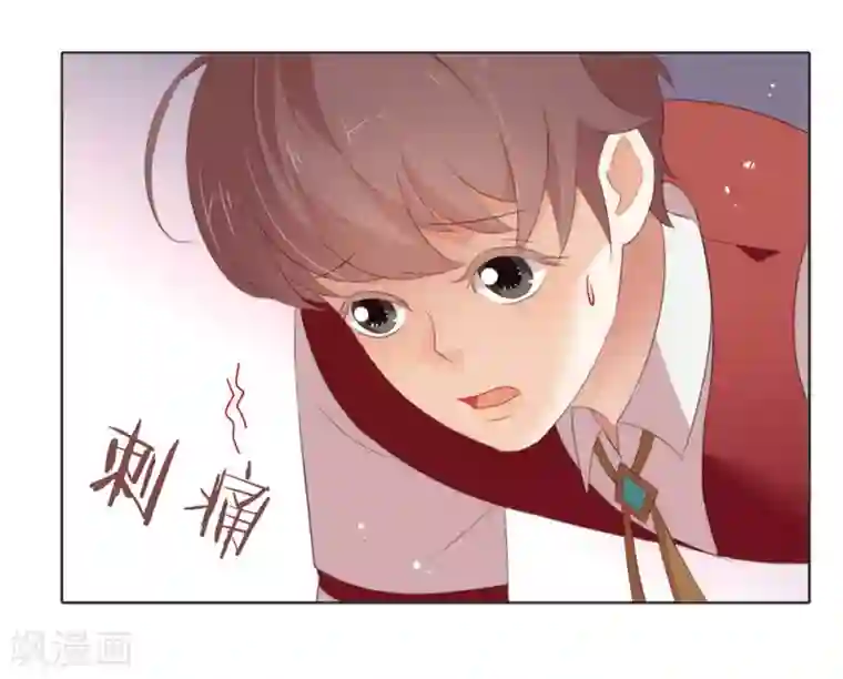 我与玛丽苏女主抢男友第66话 猜猜奸夫是谁