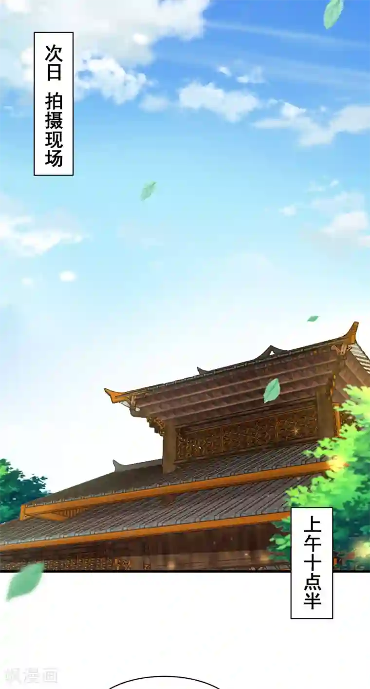 我家驸马竟要和我炒CP第63话 最后一场