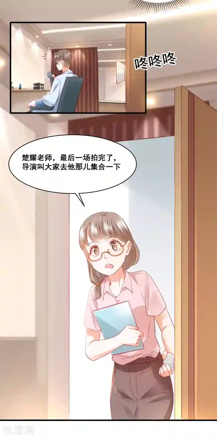 我家驸马竟要和我炒CP第63话 最后一场