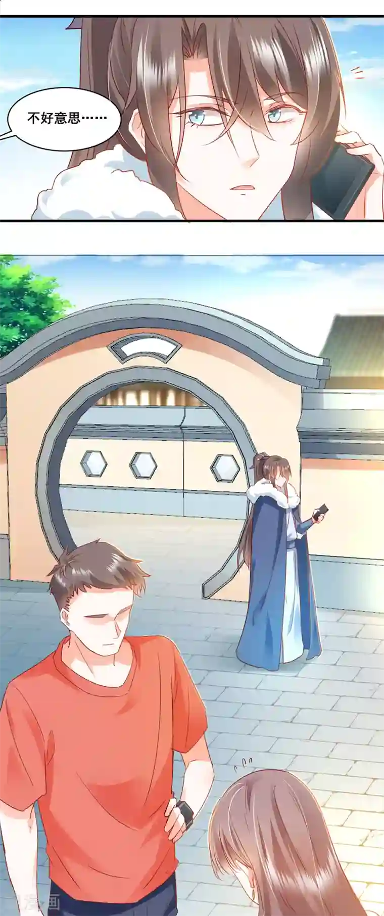 我家驸马竟要和我炒CP第63话 最后一场