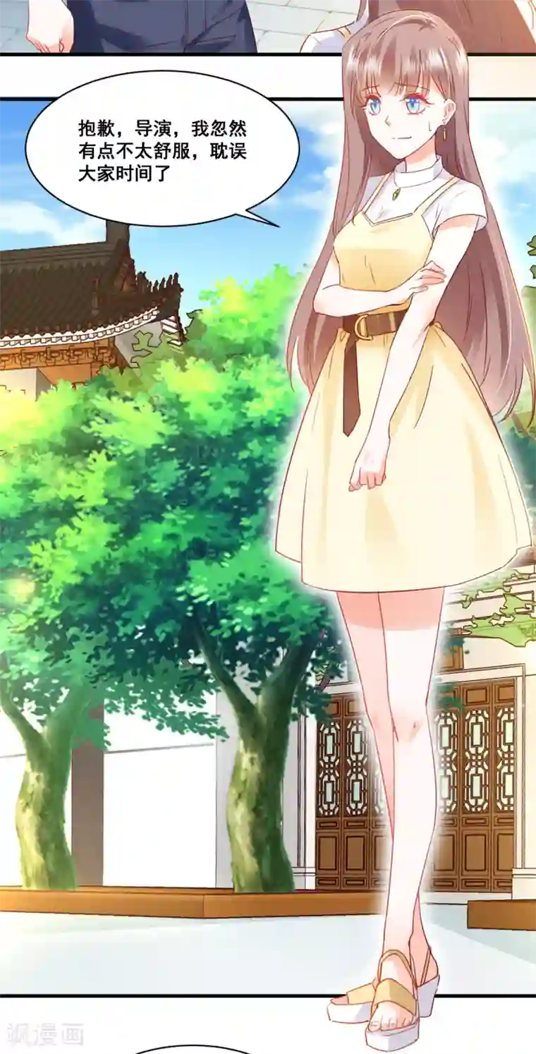 我家驸马竟要和我炒CP第63话 最后一场