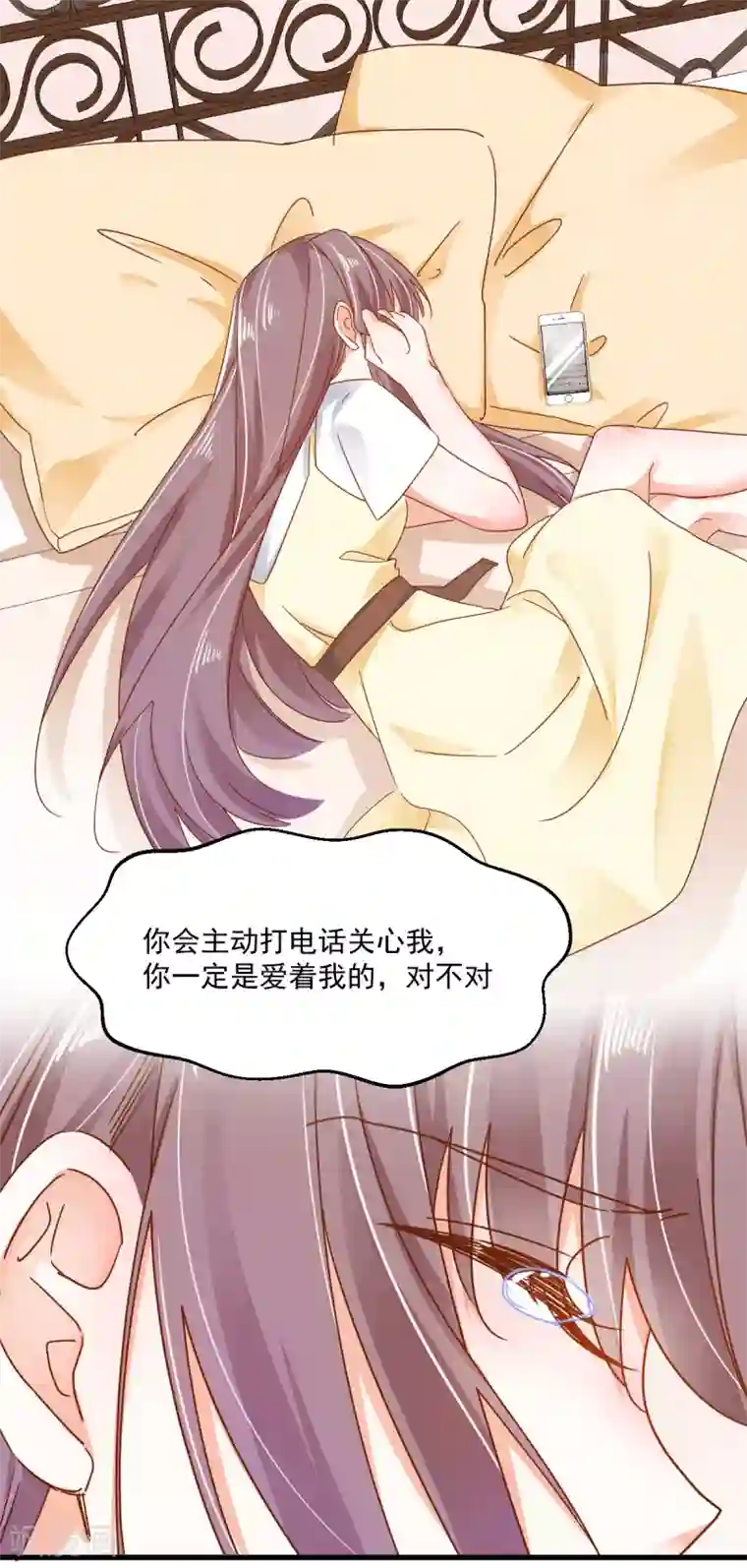 我家驸马竟要和我炒CP第64话 逃避现实
