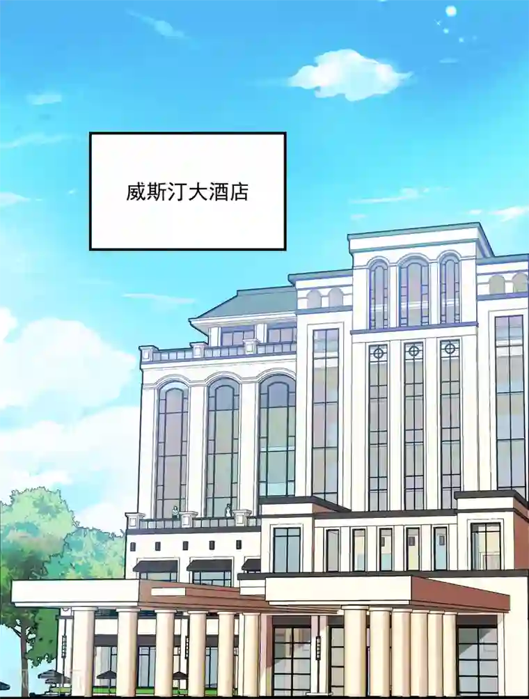 我家驸马竟要和我炒CP第64话 逃避现实