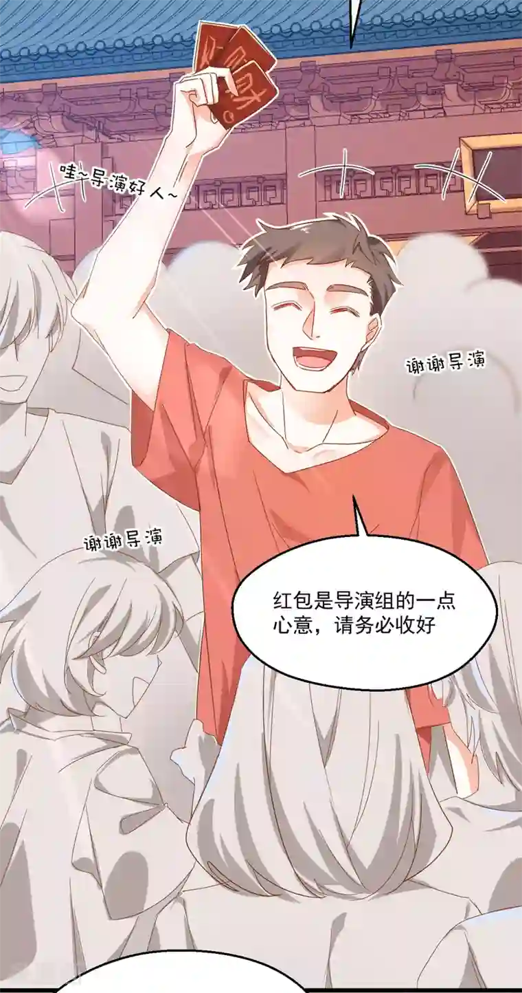 我家驸马竟要和我炒CP第64话 逃避现实