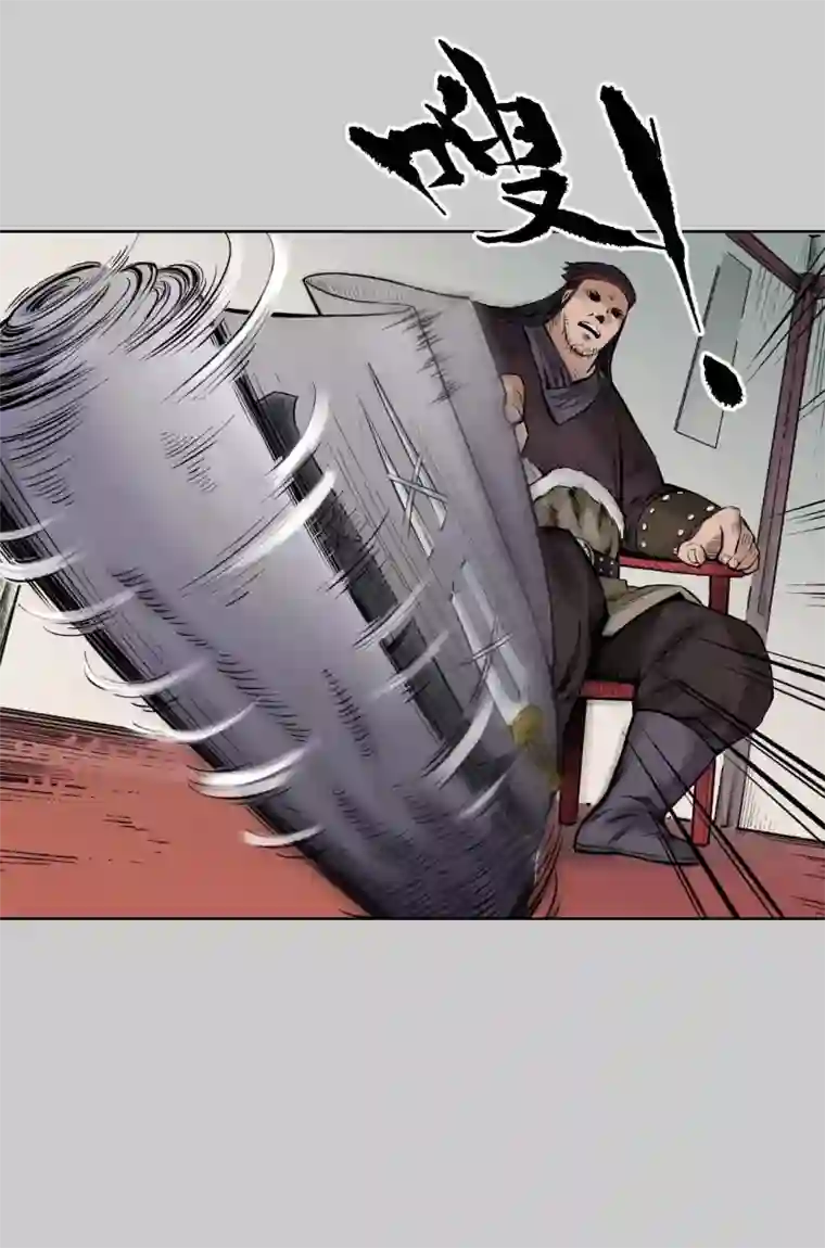 藏锋行第74话 烈焰之刃