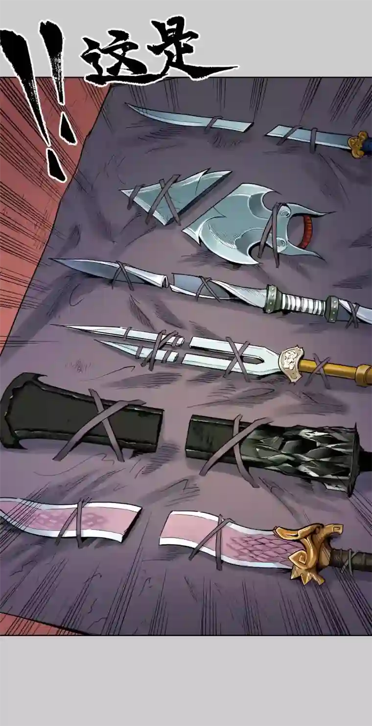 藏锋行第74话 烈焰之刃