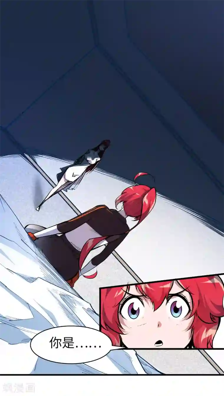 异王第41话 杀父仇人