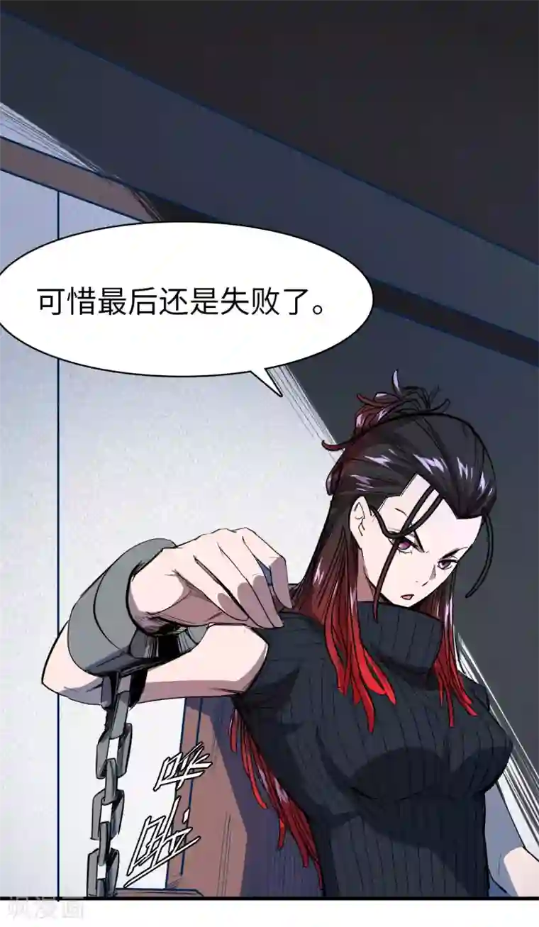 异王第41话 杀父仇人