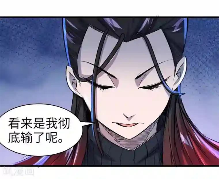 异王第41话 杀父仇人