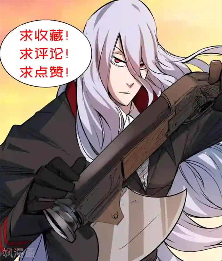 异王第41话 杀父仇人