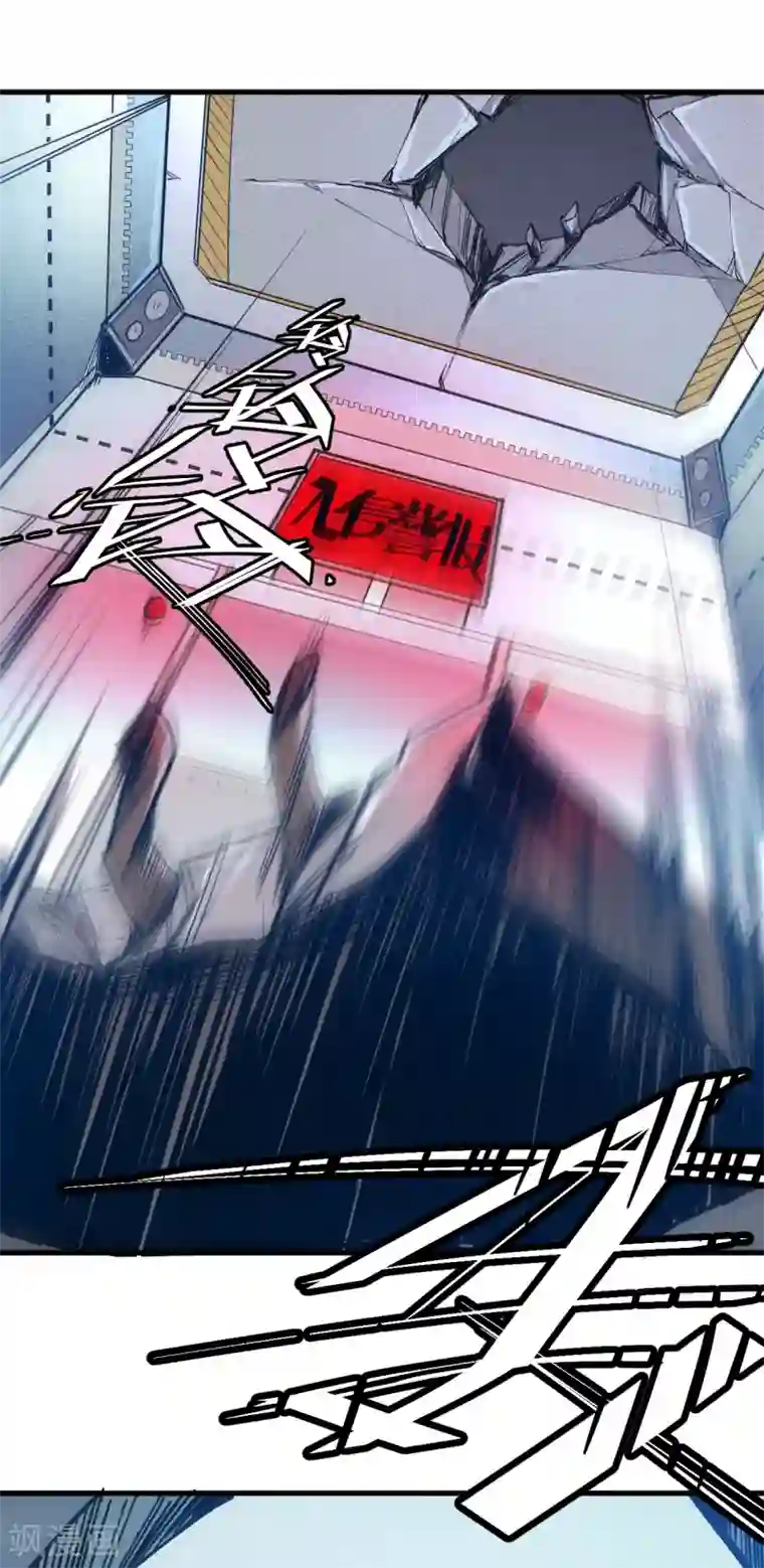 异王第42话 时间定格