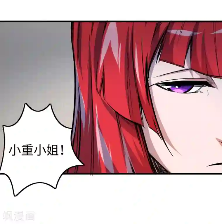 异王第42话 时间定格