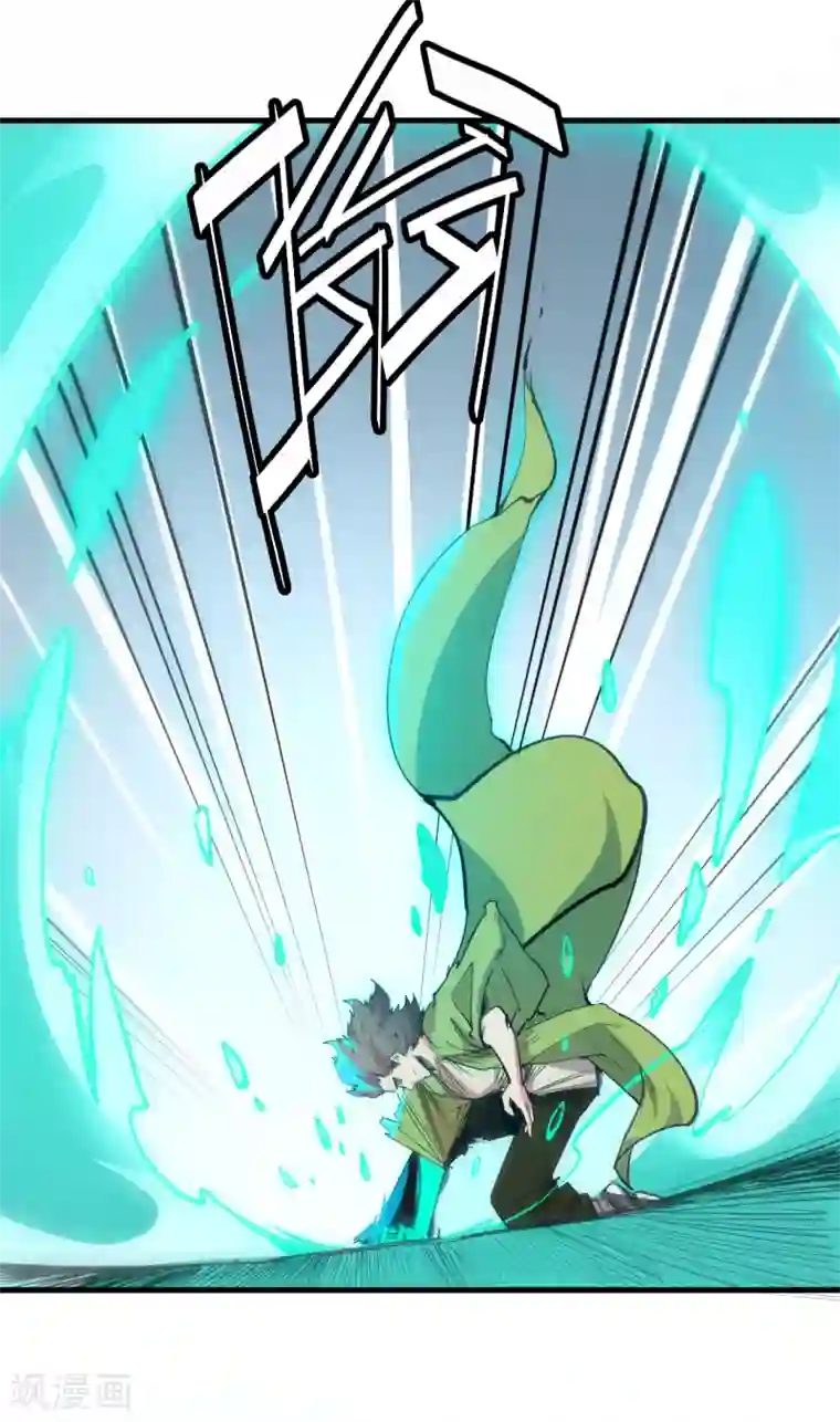 异王第42话 时间定格