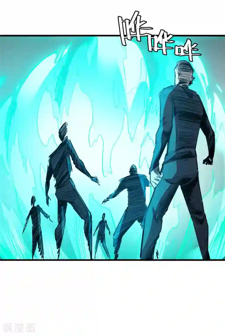 异王第42话 时间定格