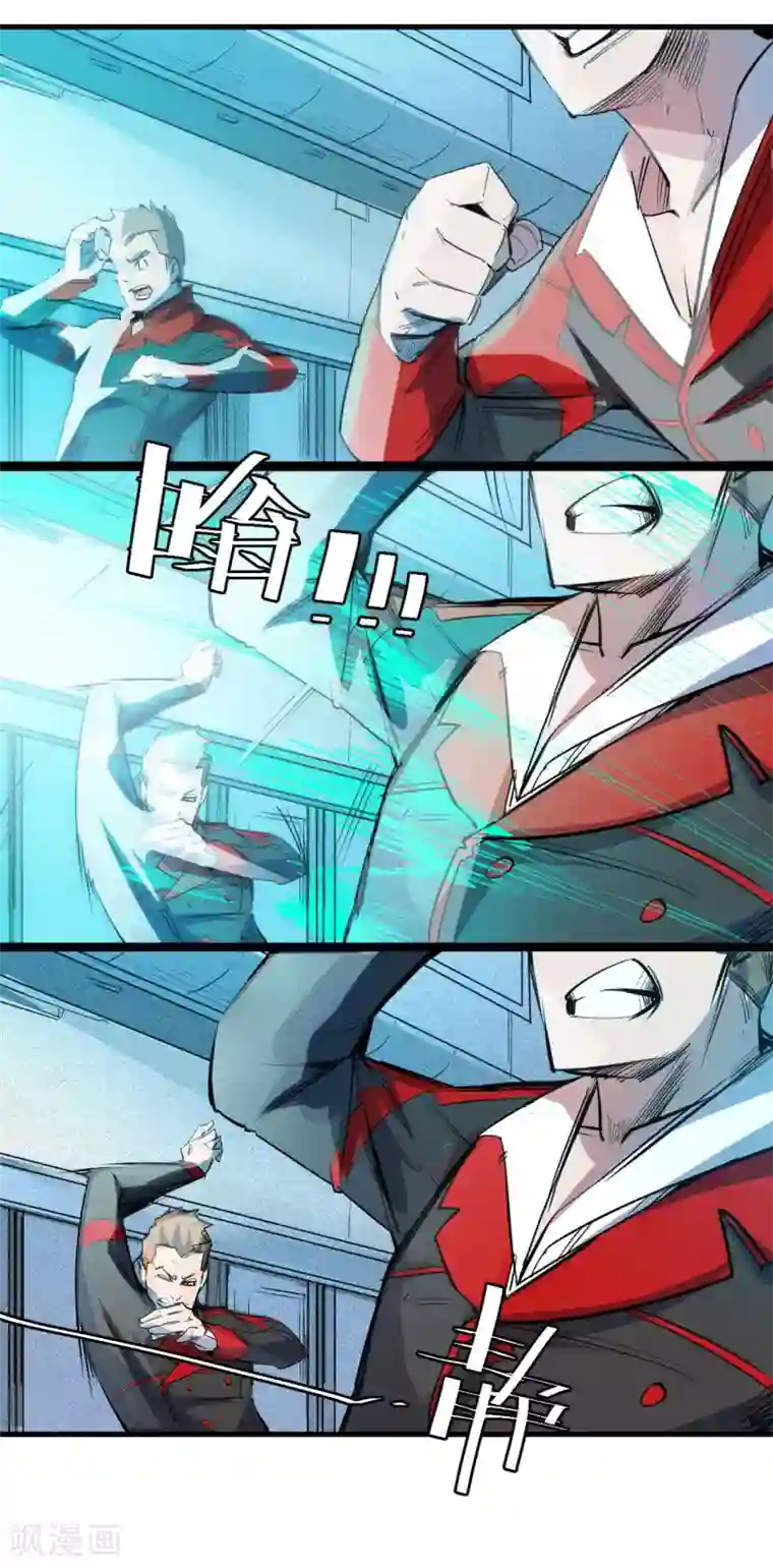 异王第42话 时间定格