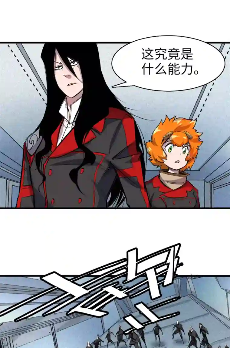 异王第42话 时间定格