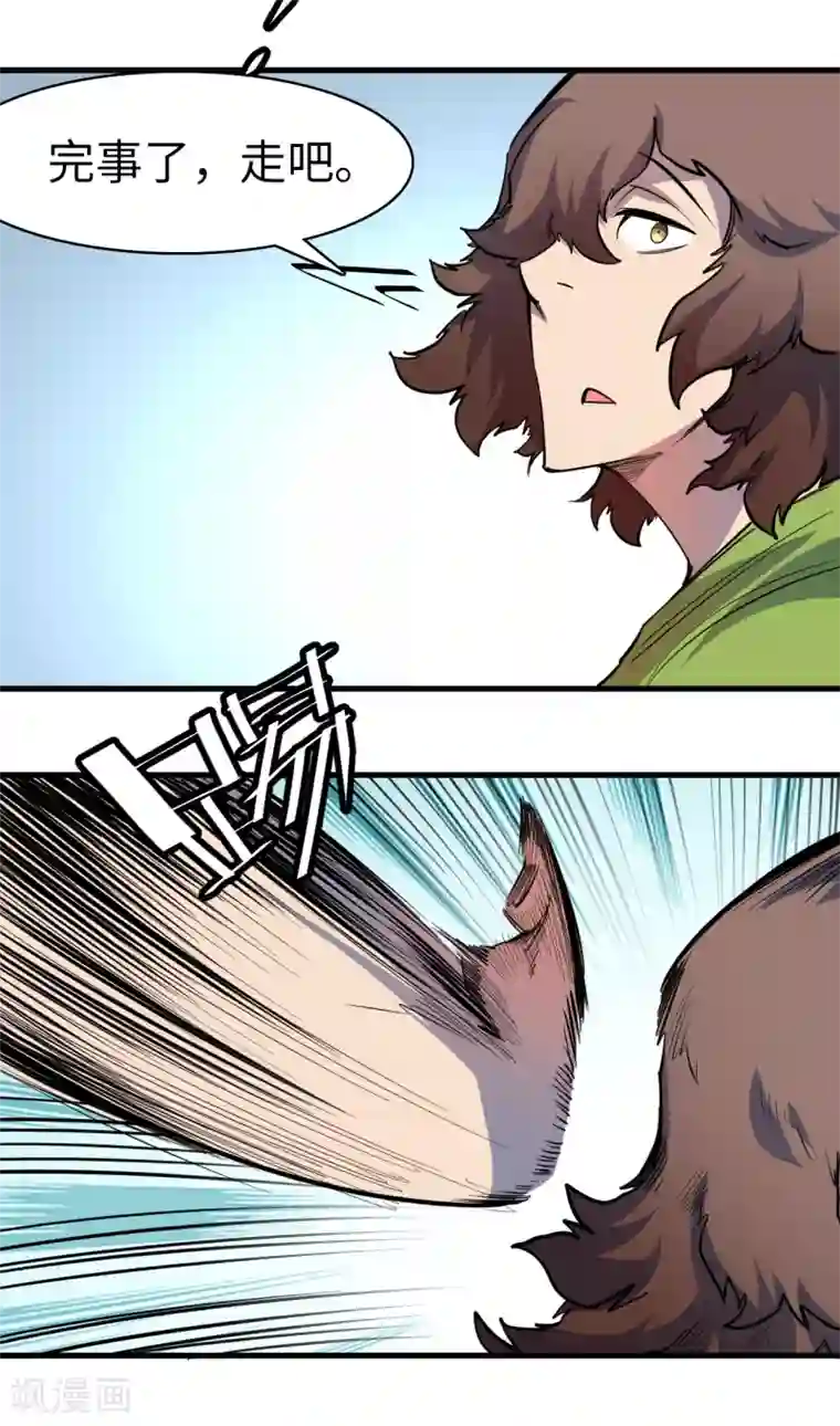 异王第42话 时间定格