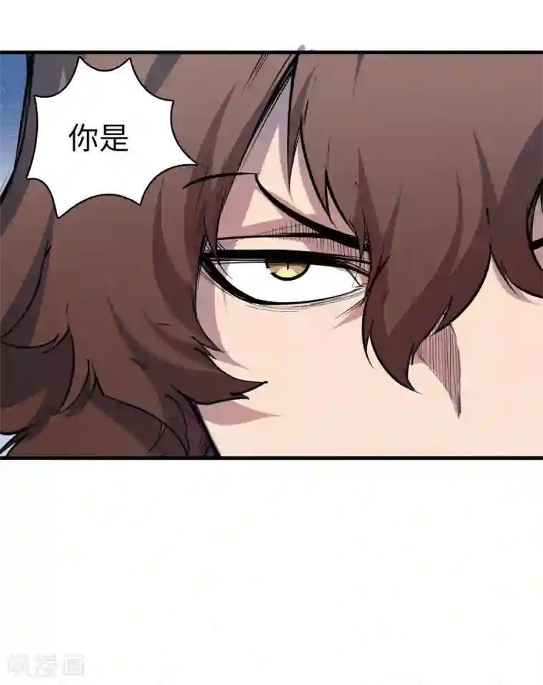 异王第42话 时间定格