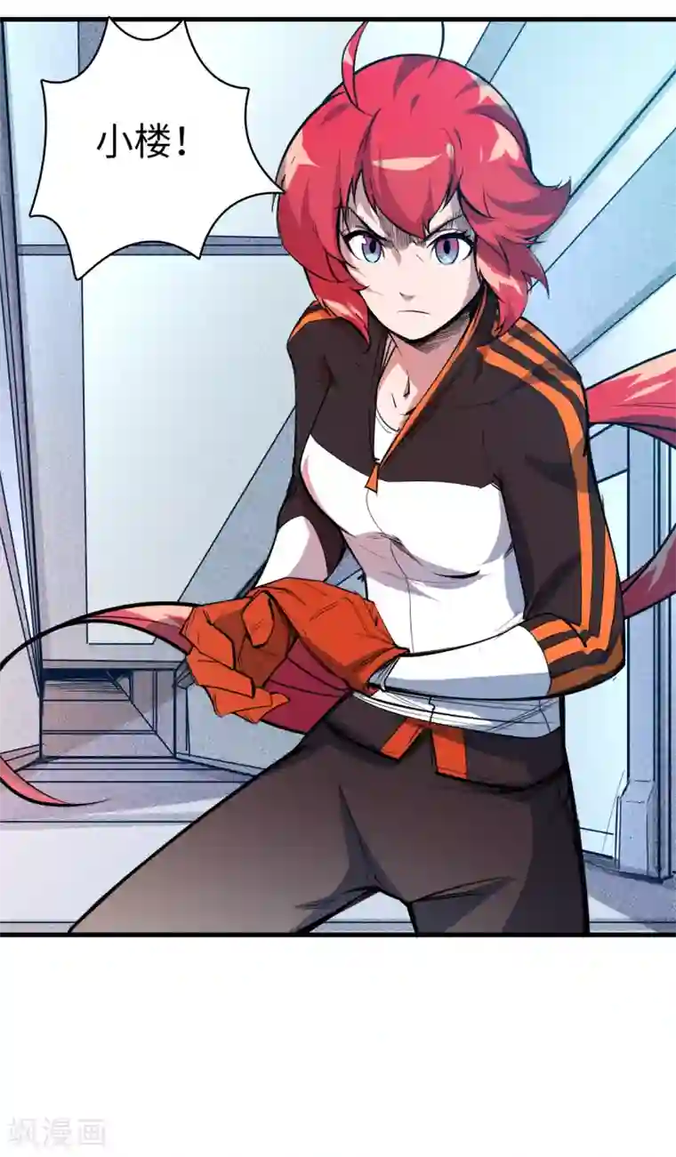 异王第42话 时间定格