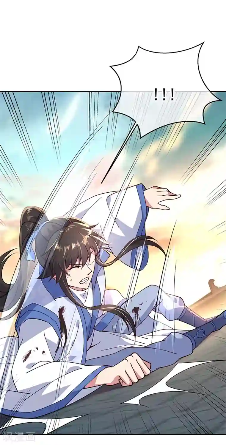 绝世战魂第133话 莫擎长老