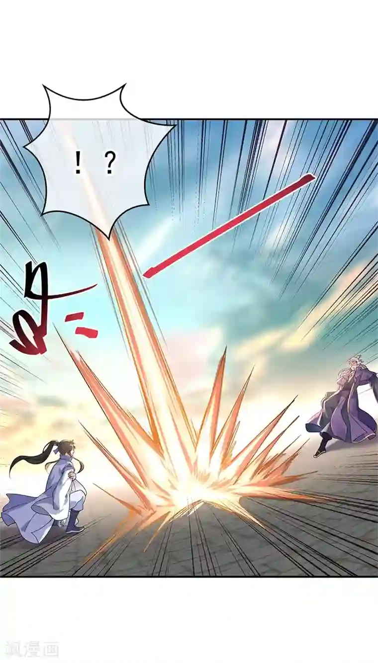 绝世战魂第133话 莫擎长老