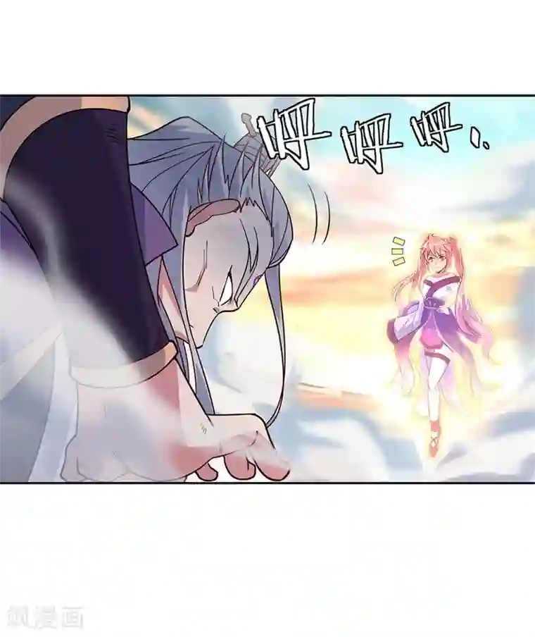 绝世战魂第134话 护短的公主