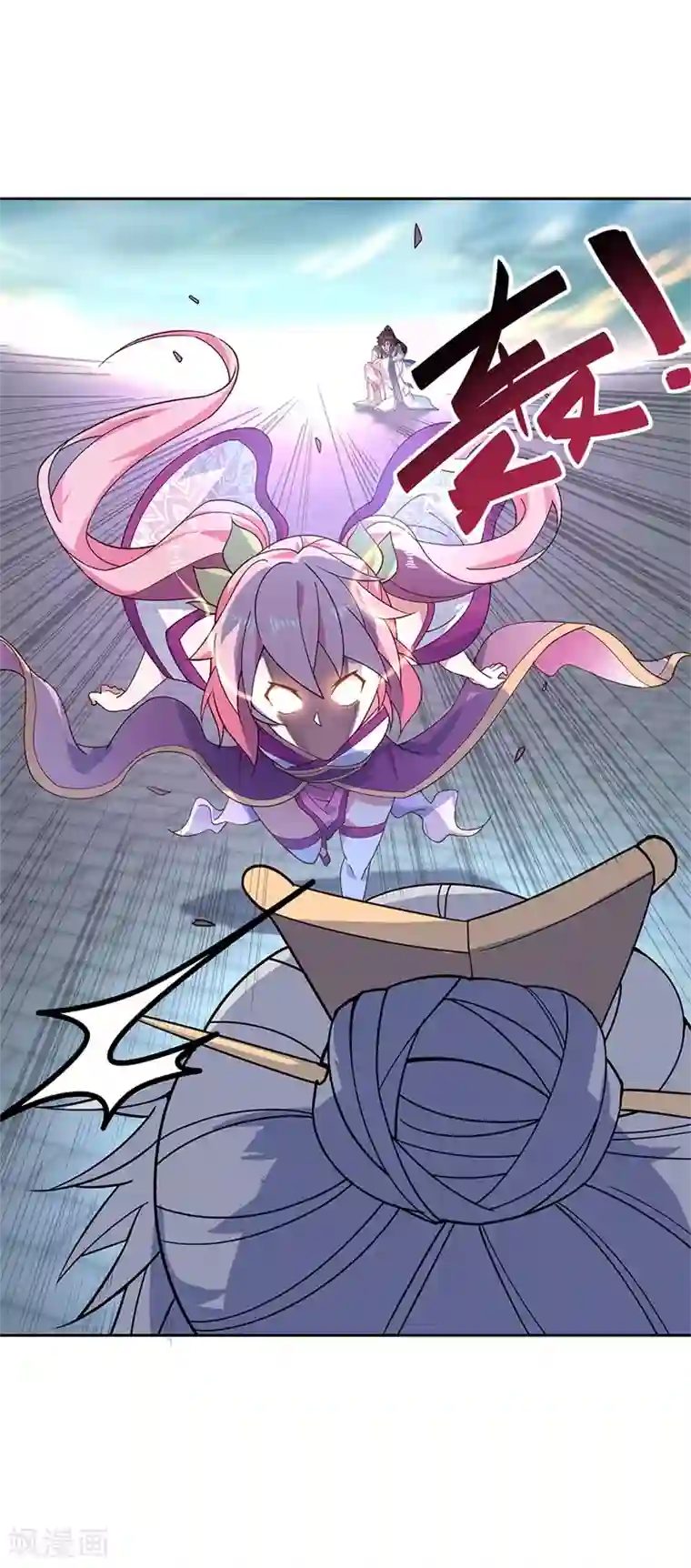 绝世战魂第134话 护短的公主