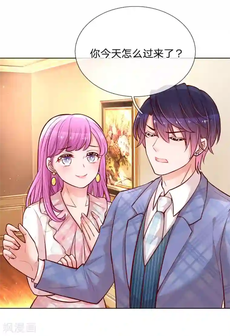 妈咪快跑：爹地追来了第125话 眼里只有她