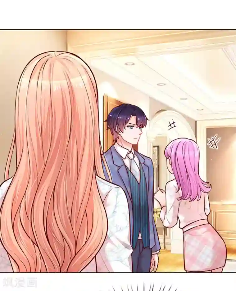 妈咪快跑：爹地追来了第125话 眼里只有她