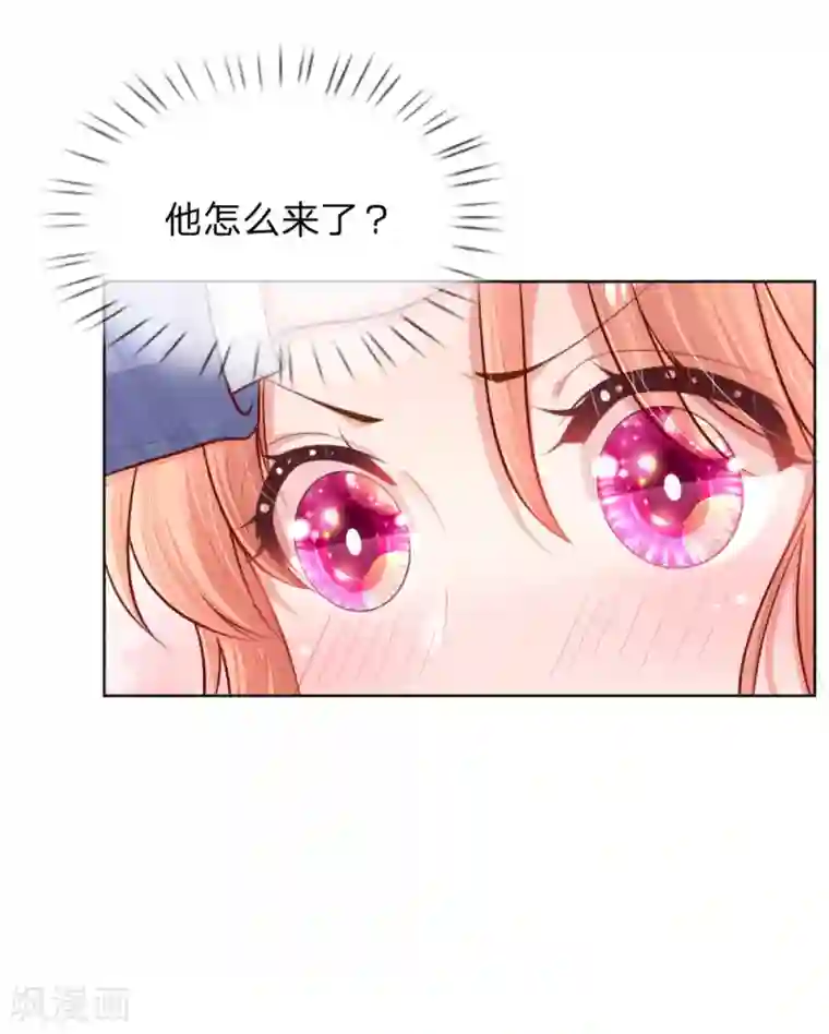 妈咪快跑：爹地追来了第126话 最重要的人